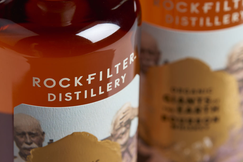 Rockfilter Distillery